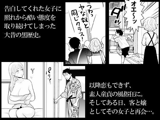 d_431087|思い出したくないこと|UDS|エロ同人 d_431087|思い出したくないこと|UDS|エロ同人