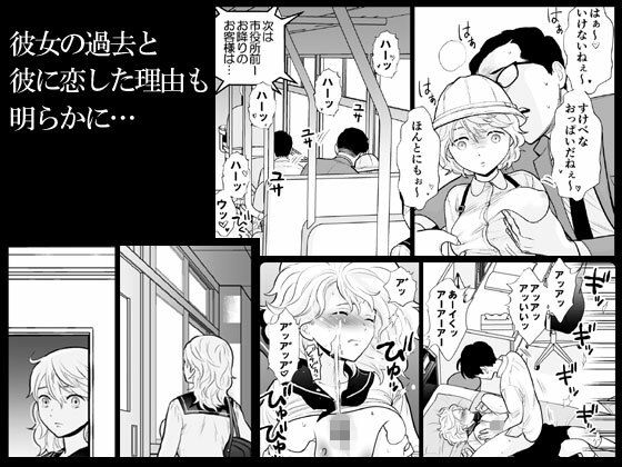 d_431087|思い出したくないこと|UDS|エロ同人 d_431087|思い出したくないこと|UDS|エロ同人