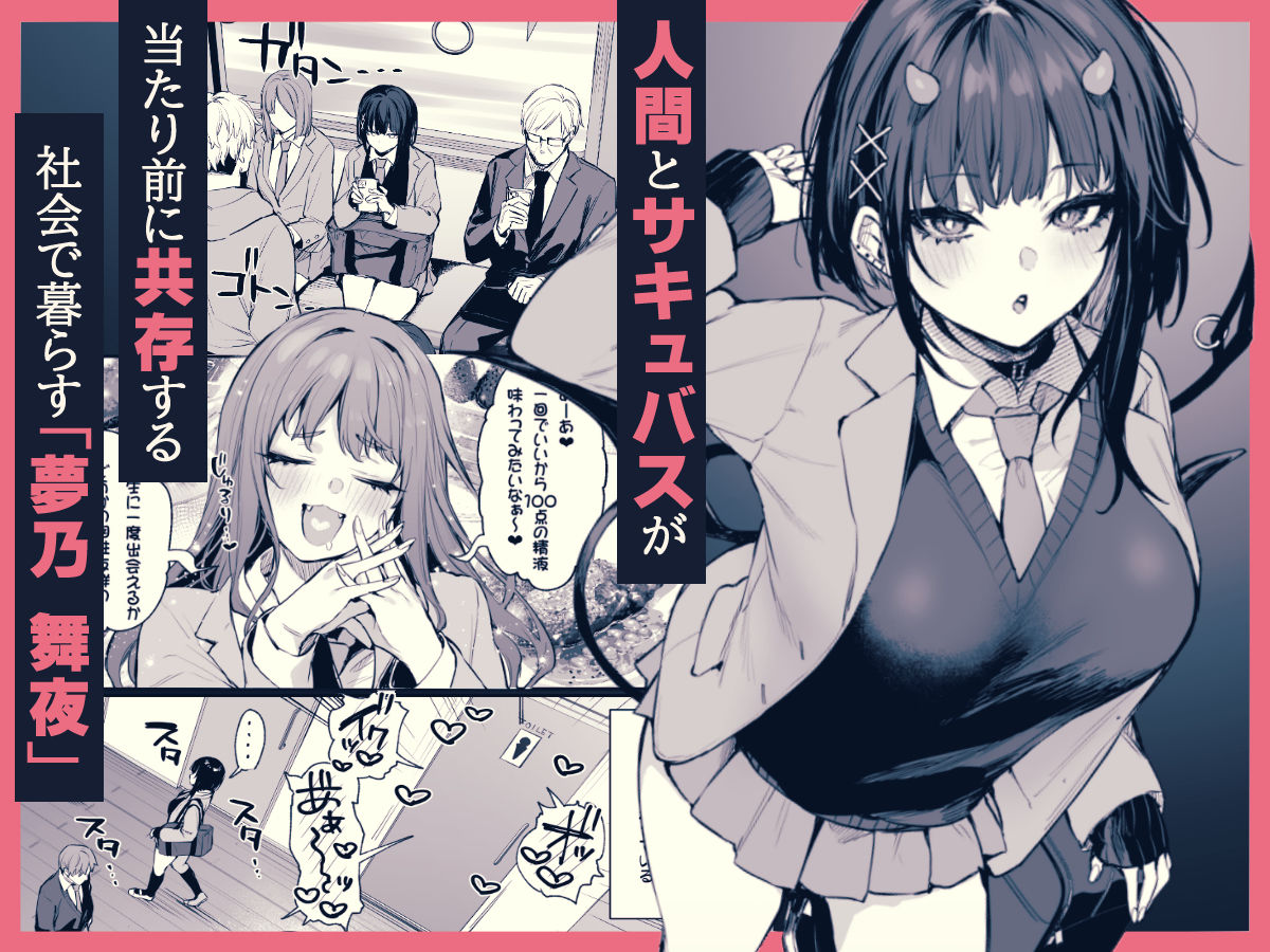 d_431451|これはただの食事だからっ!|だにまる|エロ同人 d_431451|これはただの食事だからっ!|だにまる|エロ同人