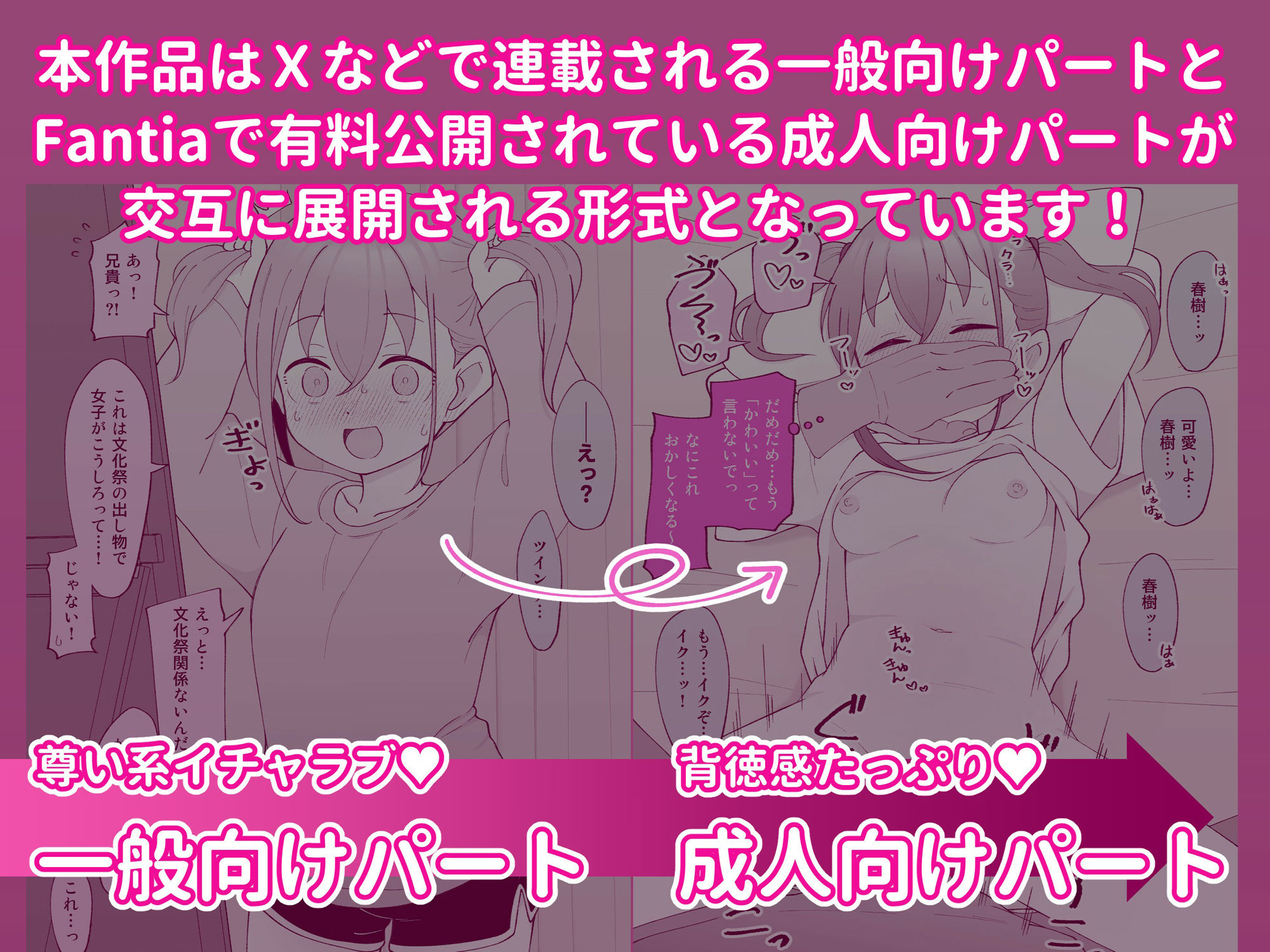 d_435158|兄貴の彼女になる女の子になっちゃった弟 総集編完全版|ツキギ|エロ同人 d_435158|兄貴の彼女になる女の子になっちゃった弟 総集編完全版|ツキギ|エロ同人