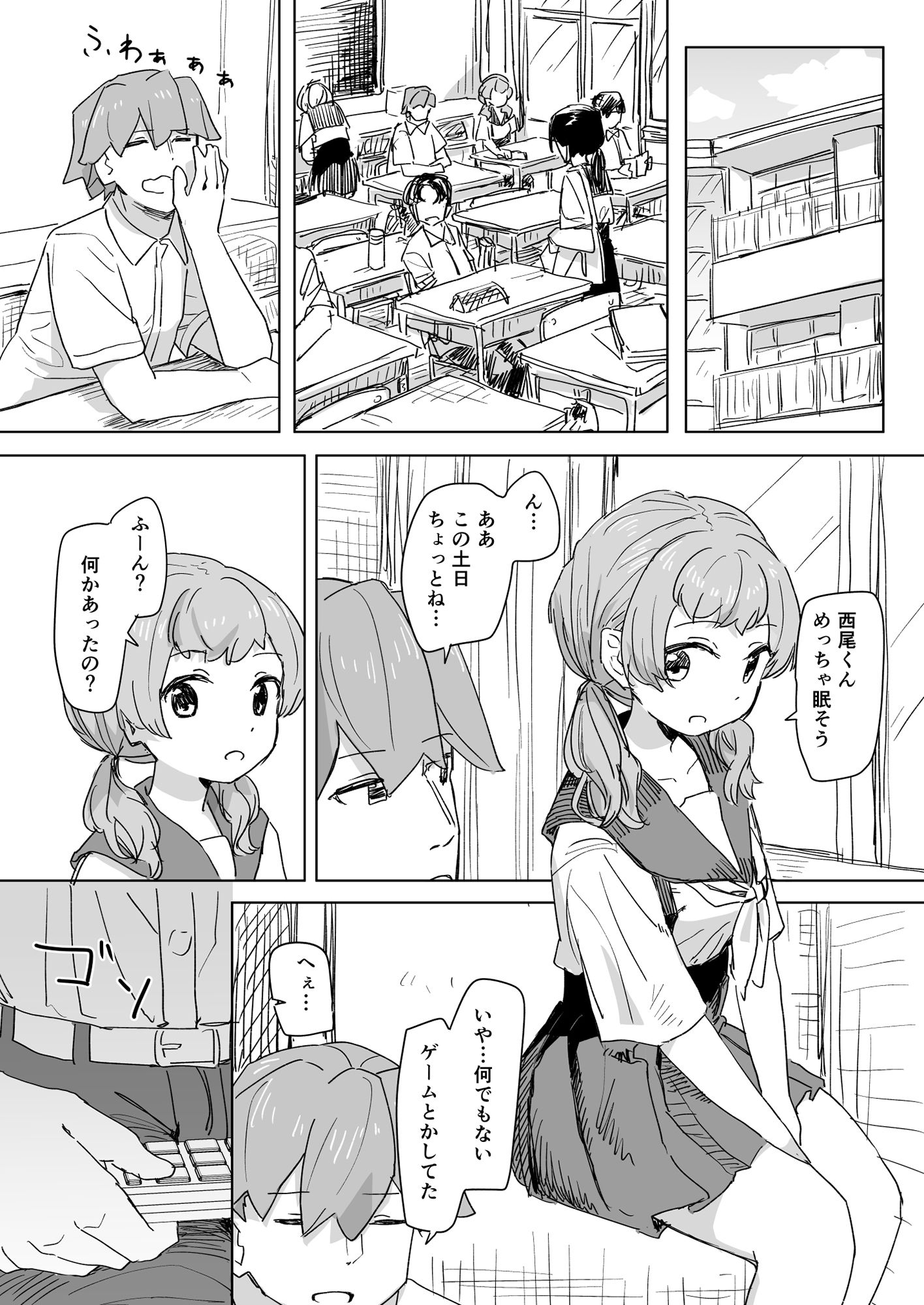 d_435223|【多機能】人間操作リモコン【新発売】|角煮煮|エロ同人 d_435223|【多機能】人間操作リモコン【新発売】|角煮煮|エロ同人