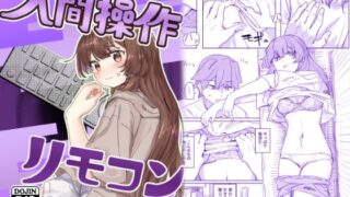 誘い水に濡れて｜びしょおじ｜b915awnmg03538