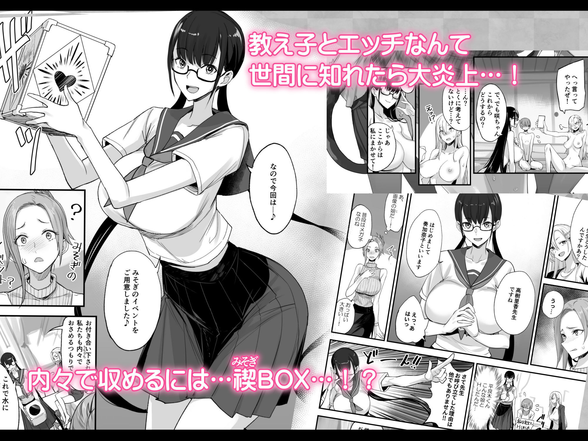d_441161|こんなイイコト。ろく|真面目屋|エロ同人 d_441161|こんなイイコト。ろく|真面目屋|エロ同人