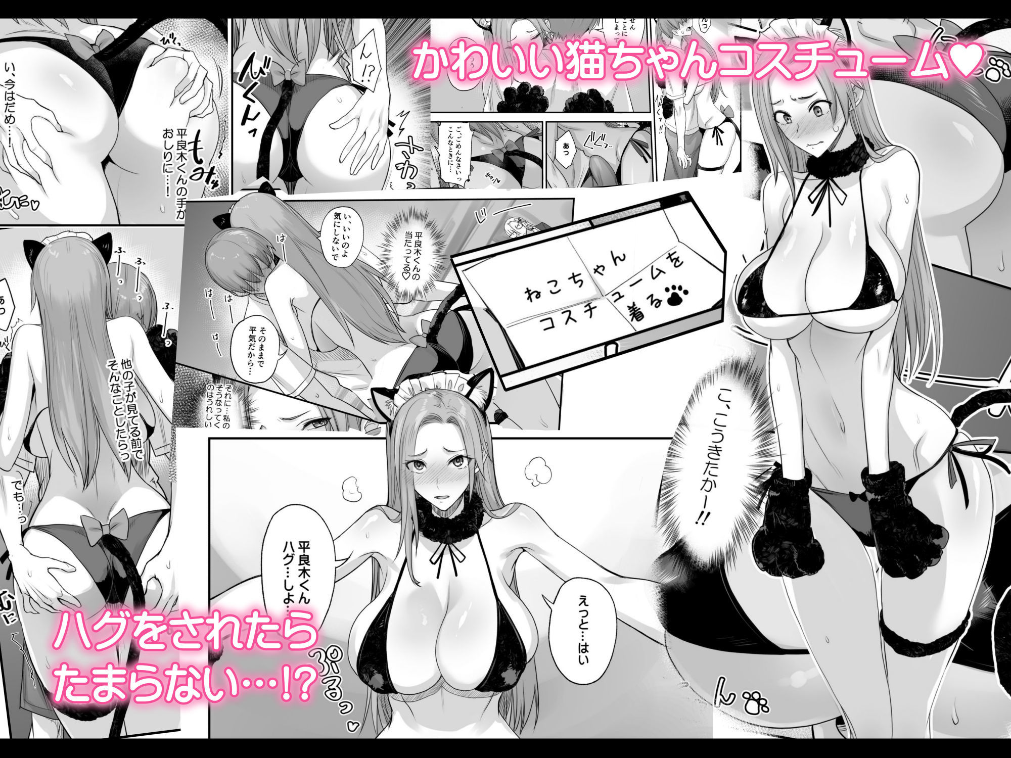 d_441161|こんなイイコト。ろく|真面目屋|エロ同人 d_441161|こんなイイコト。ろく|真面目屋|エロ同人