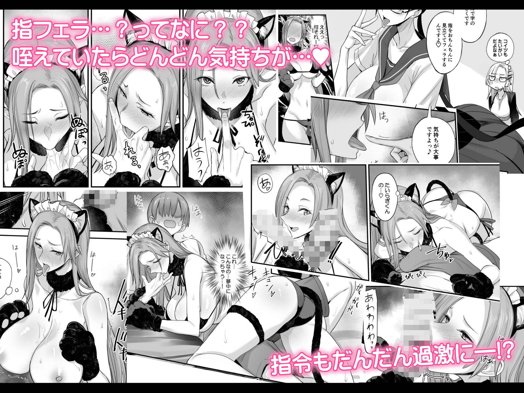 d_441161|こんなイイコト。ろく|真面目屋|エロ同人 d_441161|こんなイイコト。ろく|真面目屋|エロ同人