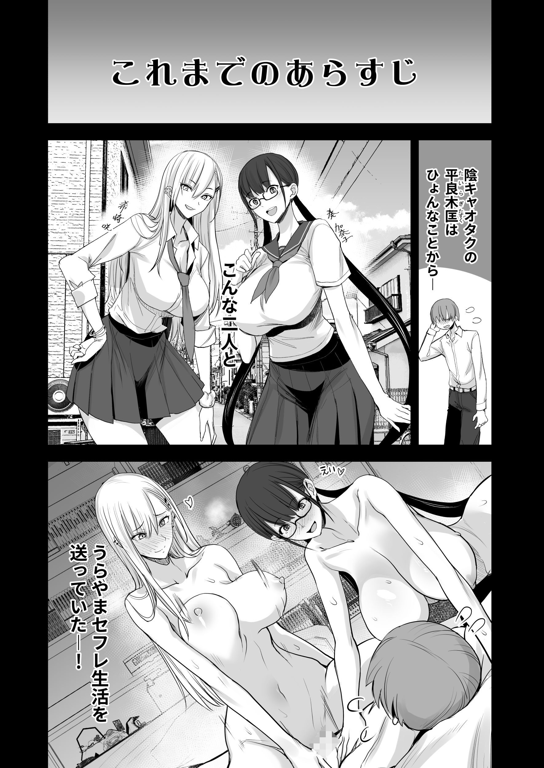 d_441161|こんなイイコト。ろく|真面目屋|エロ同人 d_441161|こんなイイコト。ろく|真面目屋|エロ同人