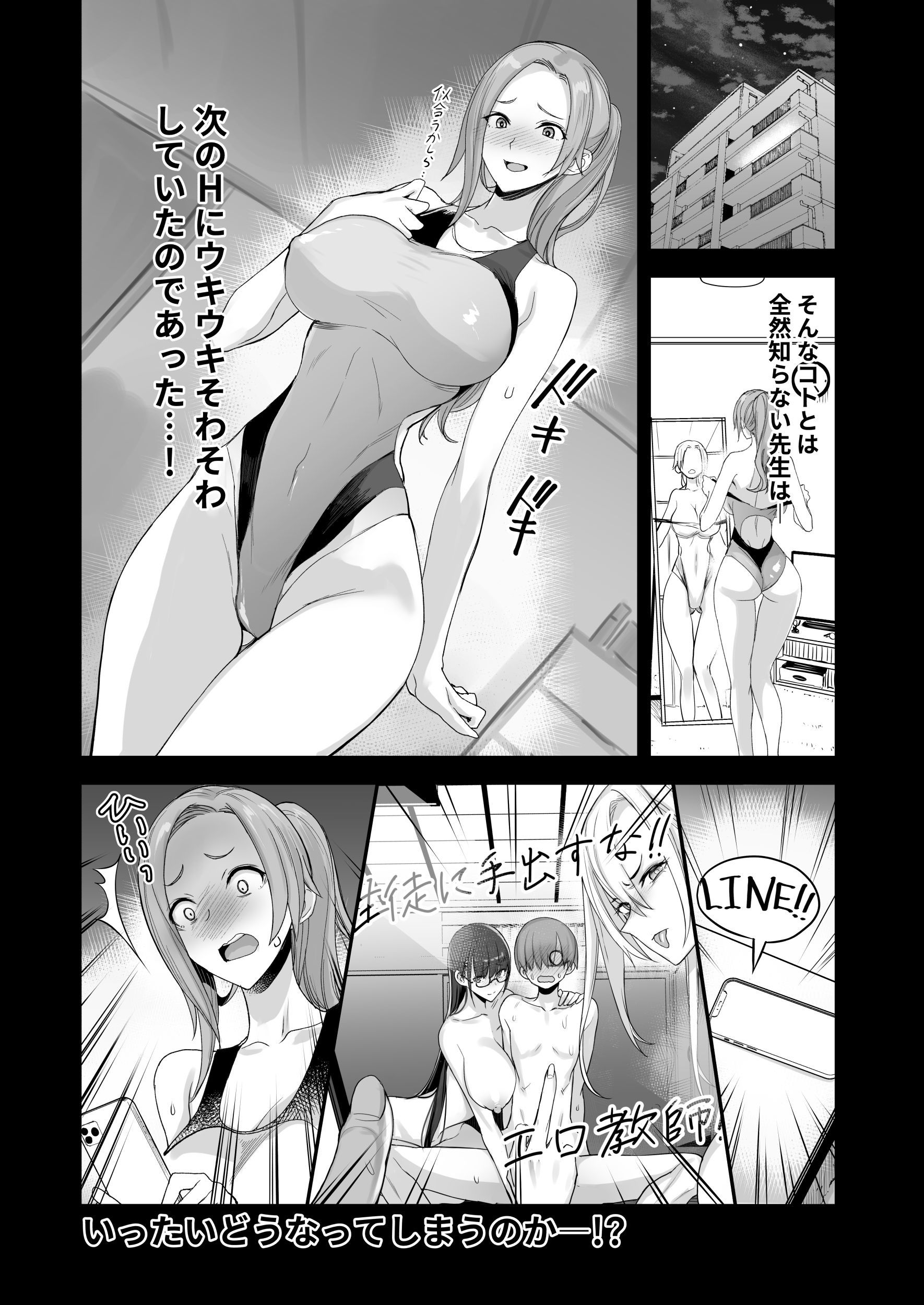d_441161|こんなイイコト。ろく|真面目屋|エロ同人 d_441161|こんなイイコト。ろく|真面目屋|エロ同人
