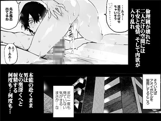 d_442740|一年後、俺の子を孕む妹の記録。3|ひょころー|エロ同人 d_442740|一年後、俺の子を孕む妹の記録。3|ひょころー|エロ同人