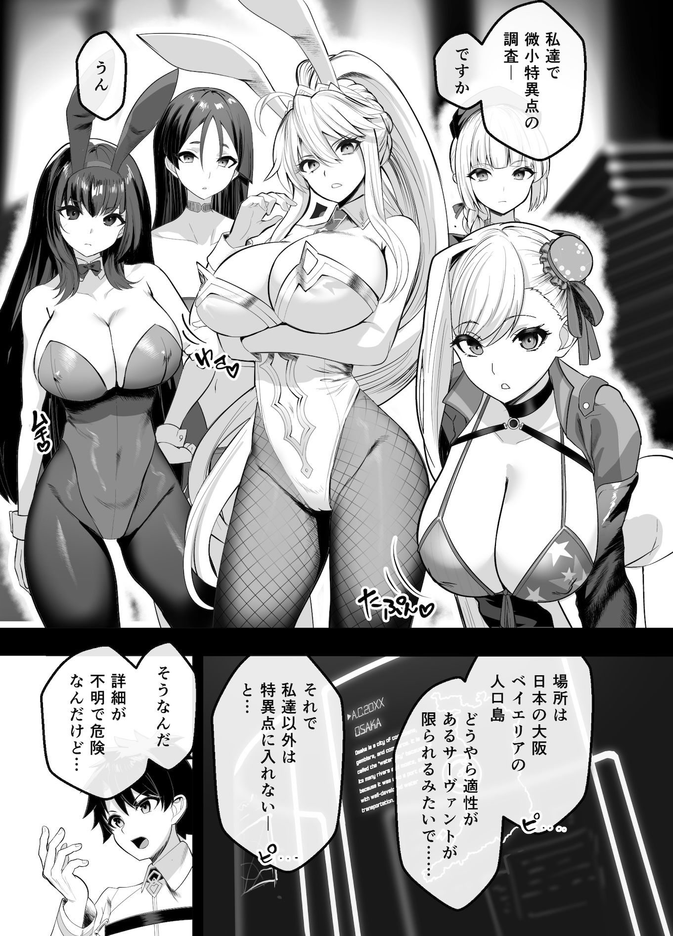 d_443306|極東絢爛賭博島ドリームアイランドー宮本武蔵編|むーにゃん|エロ同人 d_443306|極東絢爛賭博島ドリームアイランドー宮本武蔵編|むーにゃん|エロ同人