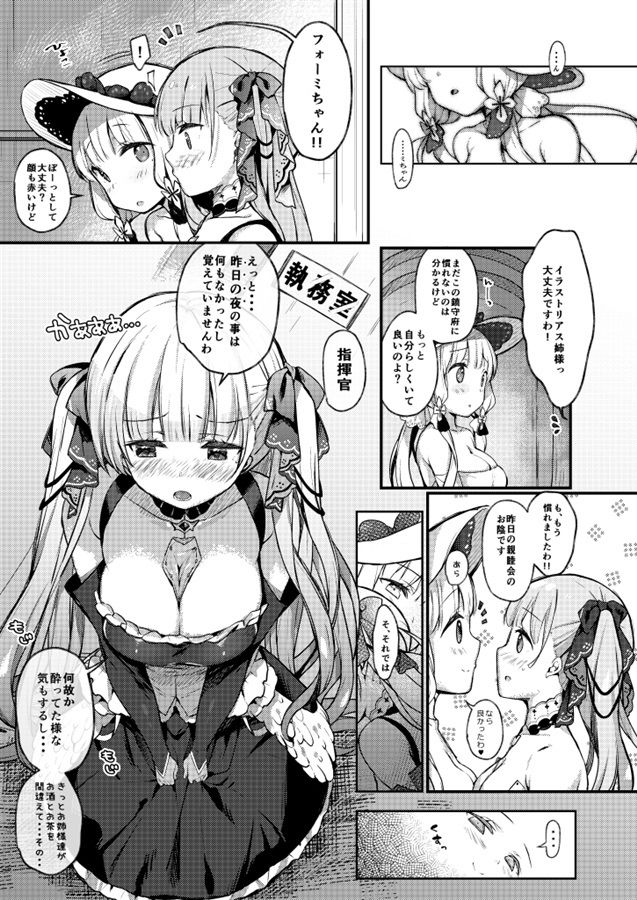 d_445607|アズレン総集編 KIBIIMOCHA COLLECTION|きびぃもか|エロ同人 d_445607|アズレン総集編 KIBIIMOCHA COLLECTION|きびぃもか|エロ同人