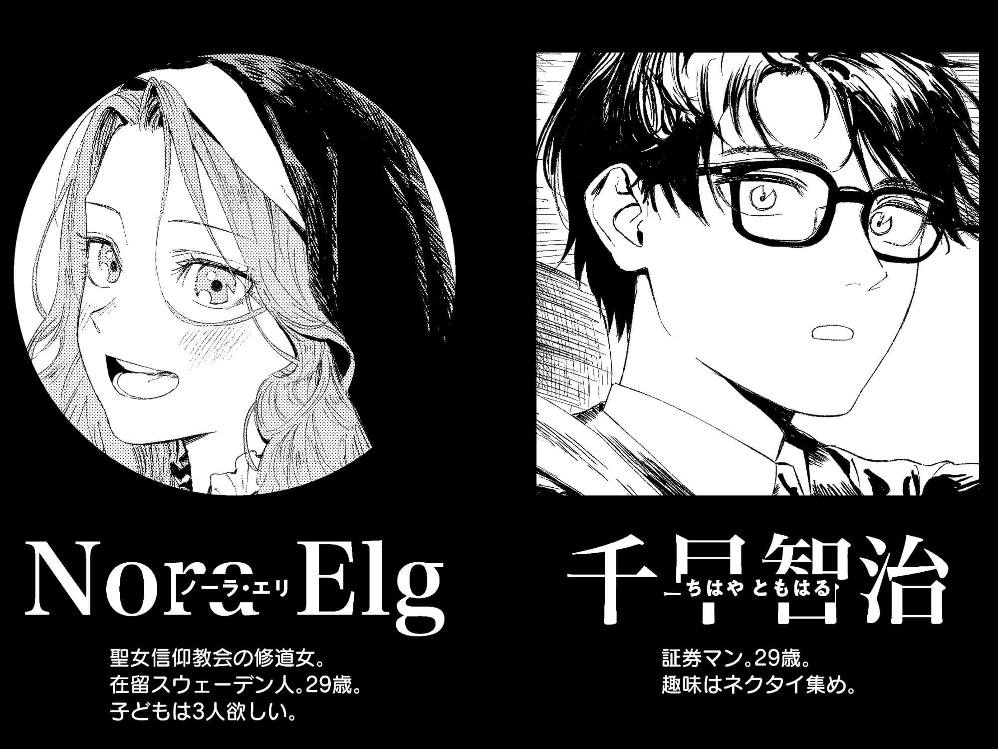d_445868|婚期ぎりぎりシスター、せめて処女を捨てたい。|鳥居ヨシツナ|エロ同人 d_445868|婚期ぎりぎりシスター、せめて処女を捨てたい。|鳥居ヨシツナ|エロ同人
