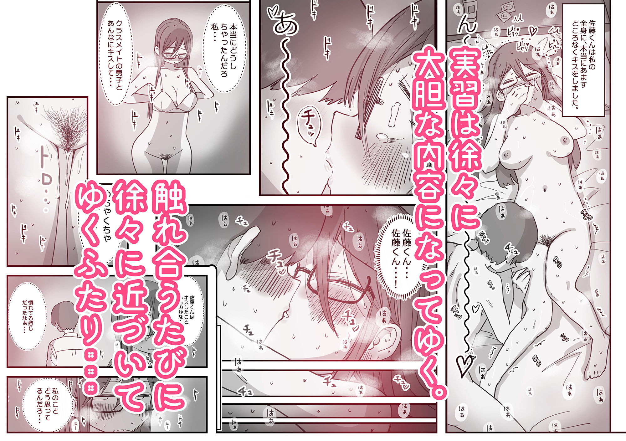 d_446191|あたらしい性教育がはじまったのでクラスメイトの長谷川さんと5日間にわたる濃厚セックスをする|ひやしまくら|エロ同人 d_446191|あたらしい性教育がはじまったのでクラスメイトの長谷川さんと5日間にわたる濃厚セックスをする|ひやしまくら|エロ同人