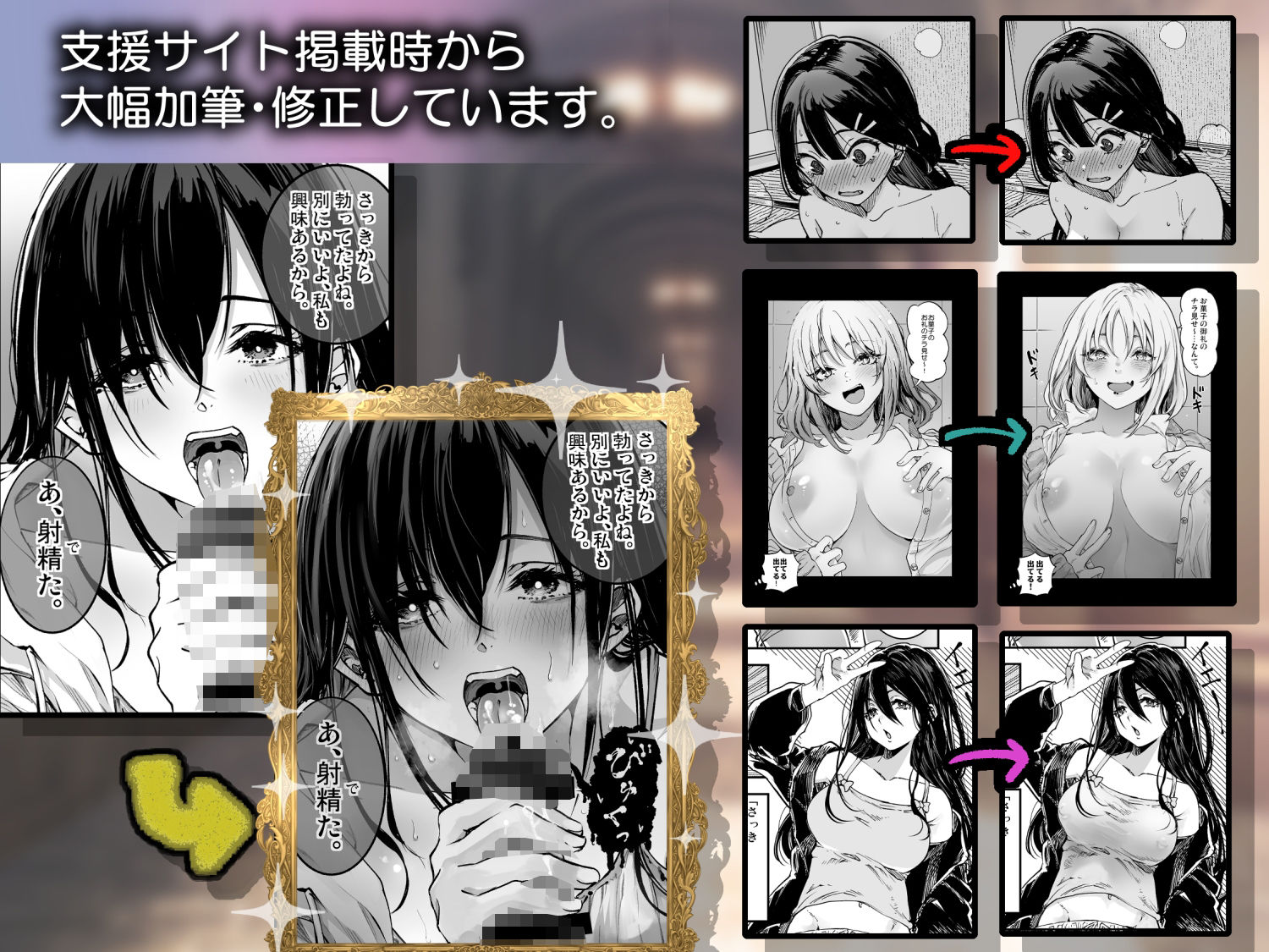 d_448611|梅本制作委員会総集編|茶菓山しん太|エロ同人 d_448611|梅本制作委員会総集編|茶菓山しん太|エロ同人