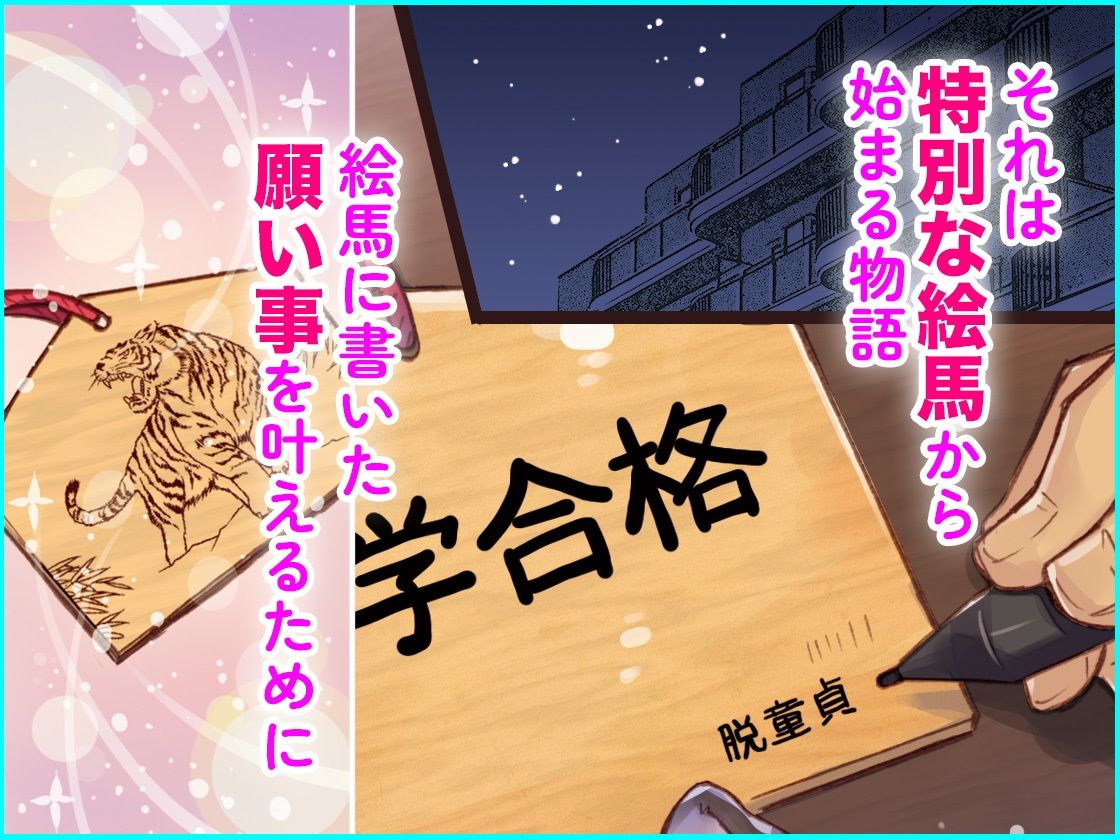 d_448811|エマにお願い総集編1|しぐにゃん|エロ同人 d_448811|エマにお願い総集編1|しぐにゃん|エロ同人