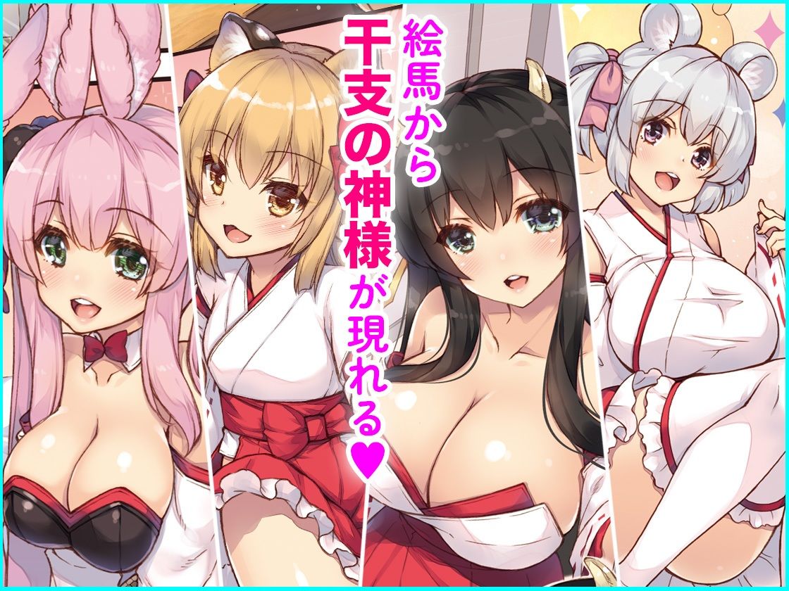 d_448811|エマにお願い総集編1|しぐにゃん|エロ同人 d_448811|エマにお願い総集編1|しぐにゃん|エロ同人