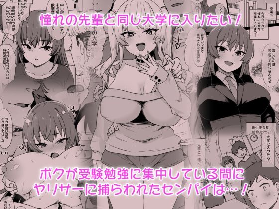 d_449394|草野郎BOX総集編 2020-2023|草野郎|エロ同人 d_449394|草野郎BOX総集編 2020-2023|草野郎|エロ同人