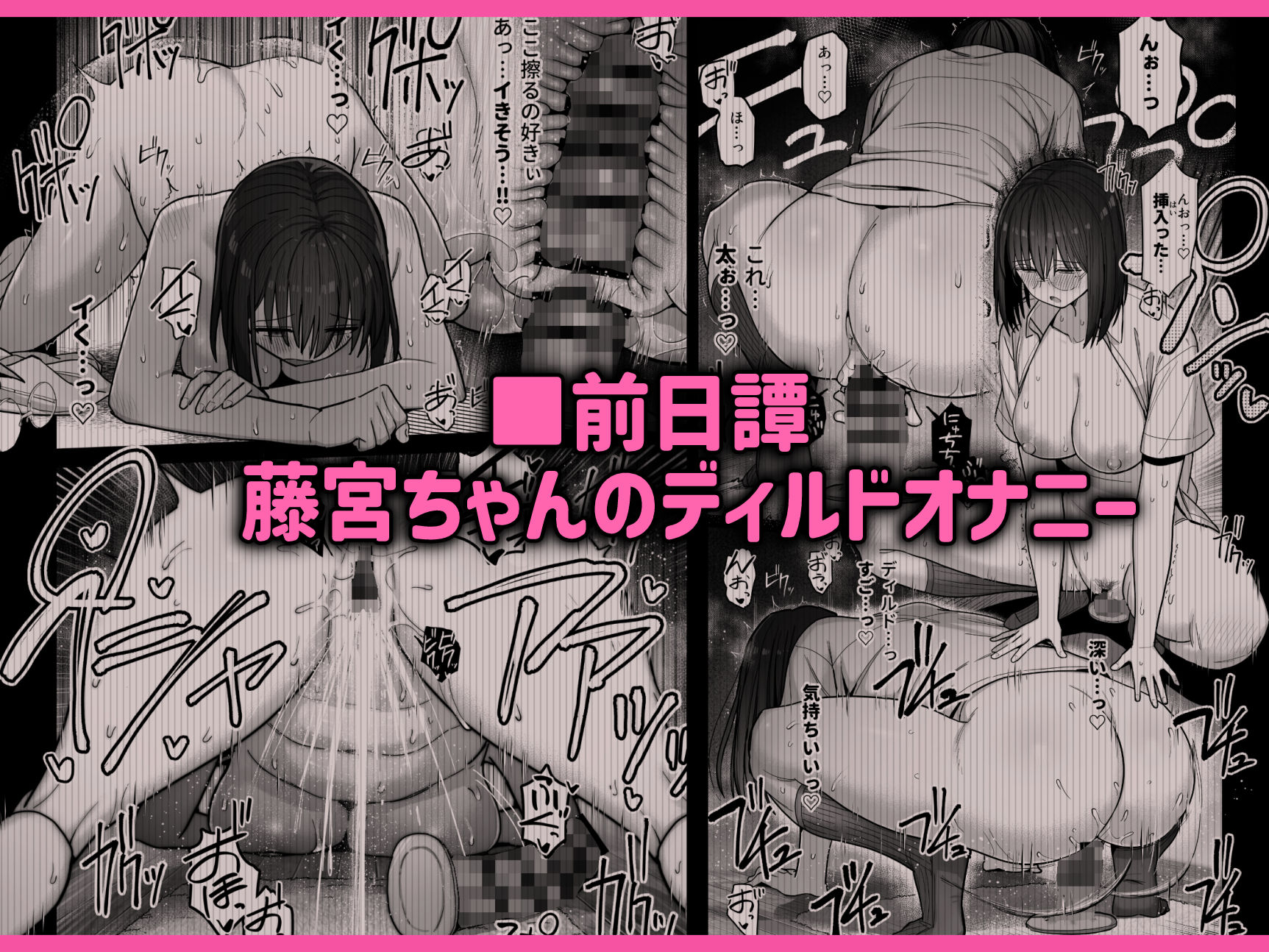 d_450936|ヤリモクの巨乳陰キャちゃんに溺惚れてもいいですか?|クルマヤ公道|エロ同人 d_450936|ヤリモクの巨乳陰キャちゃんに溺惚れてもいいですか?|クルマヤ公道|エロ同人