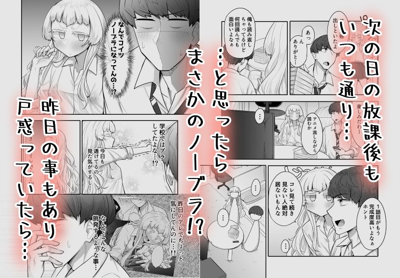 d_452468|腐れ縁雑魚乳首|摩訶乃ムッチ|エロ同人 d_452468|腐れ縁雑魚乳首|摩訶乃ムッチ|エロ同人