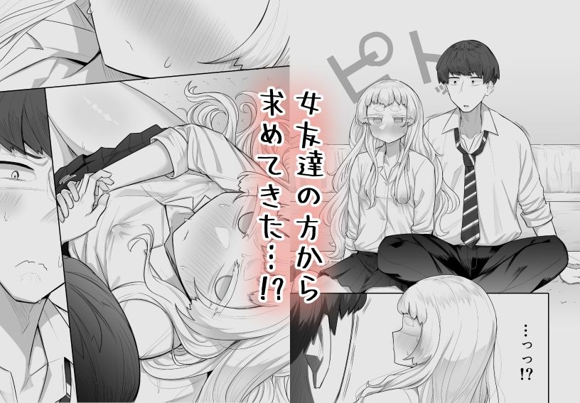 d_452468|腐れ縁雑魚乳首|摩訶乃ムッチ|エロ同人 d_452468|腐れ縁雑魚乳首|摩訶乃ムッチ|エロ同人