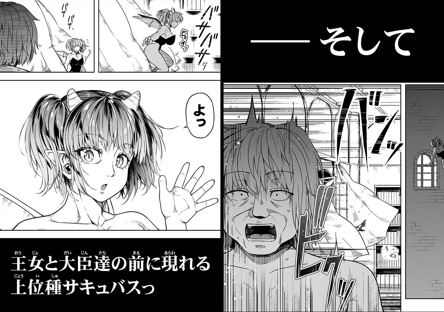 d_452879|力あるサキュバスは性欲を満たしたいだけ 15|ロード|エロ同人 d_452879|力あるサキュバスは性欲を満たしたいだけ 15|ロード|エロ同人