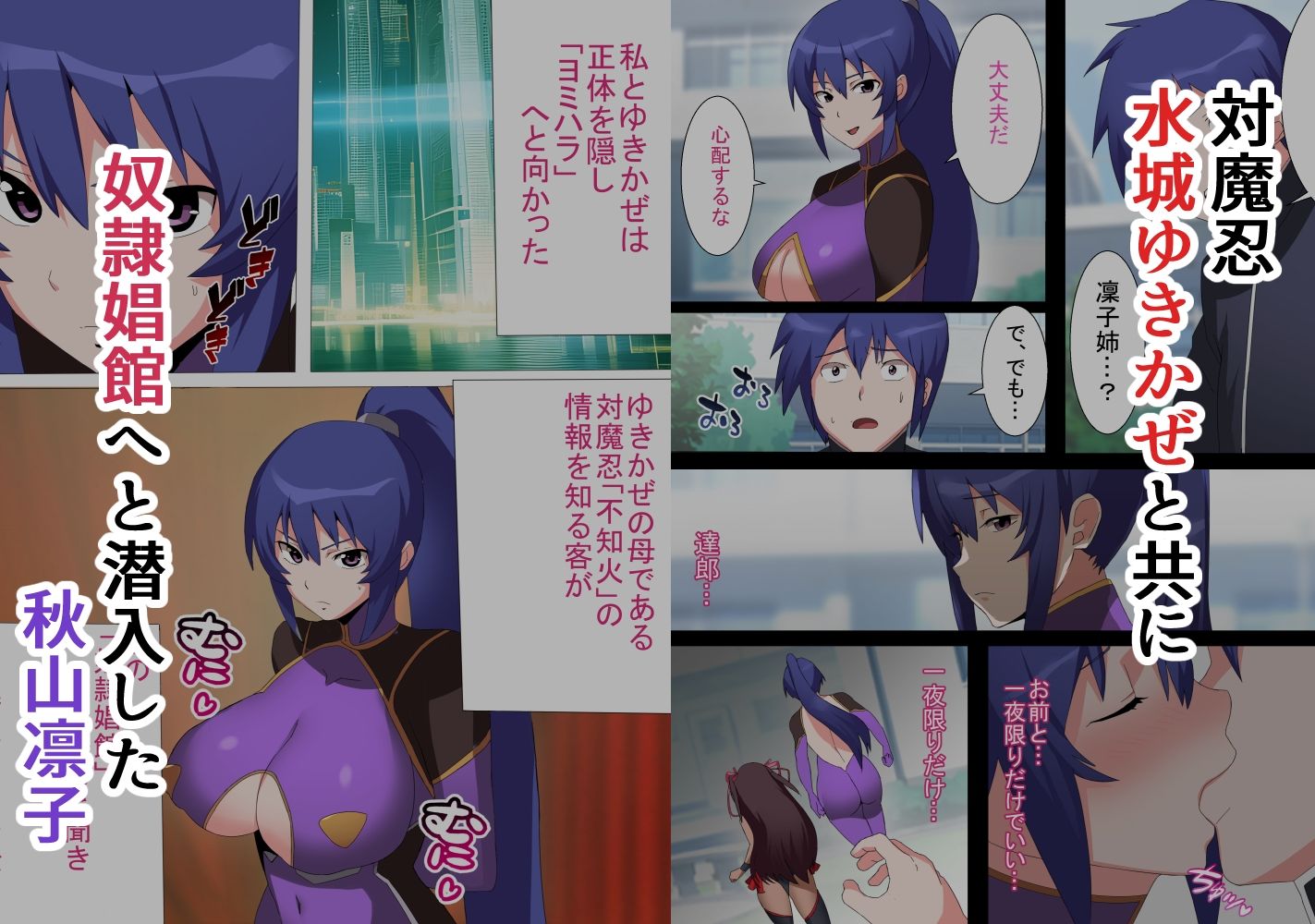 d_453082|凜子寝取られ オークの孕み妻となった日 フルカラー版|とりのすなきも|エロ同人 d_453082|凜子寝取られ オークの孕み妻となった日 フルカラー版|とりのすなきも|エロ同人
