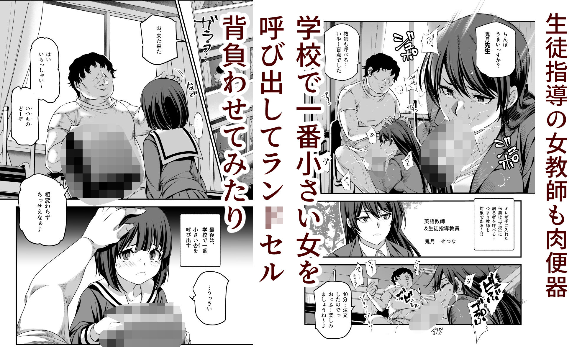 d_454754|学校の女子が注文できる伝票EX〜ただし性行為目的に限る〜|にゅう工房|エロ同人 d_454754|学校の女子が注文できる伝票EX〜ただし性行為目的に限る〜|にゅう工房|エロ同人