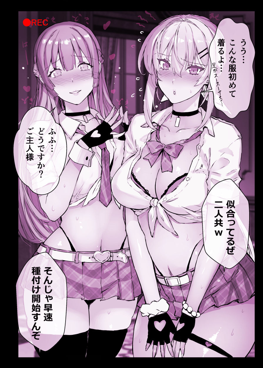 d_456729|催●学園風俗ひゅぷらば〜お嬢様・白瀬塔子編〜|スタジオ☆ひまわり|エロ同人 d_456729|催●学園風俗ひゅぷらば〜お嬢様・白瀬塔子編〜|スタジオ☆ひまわり|エロ同人