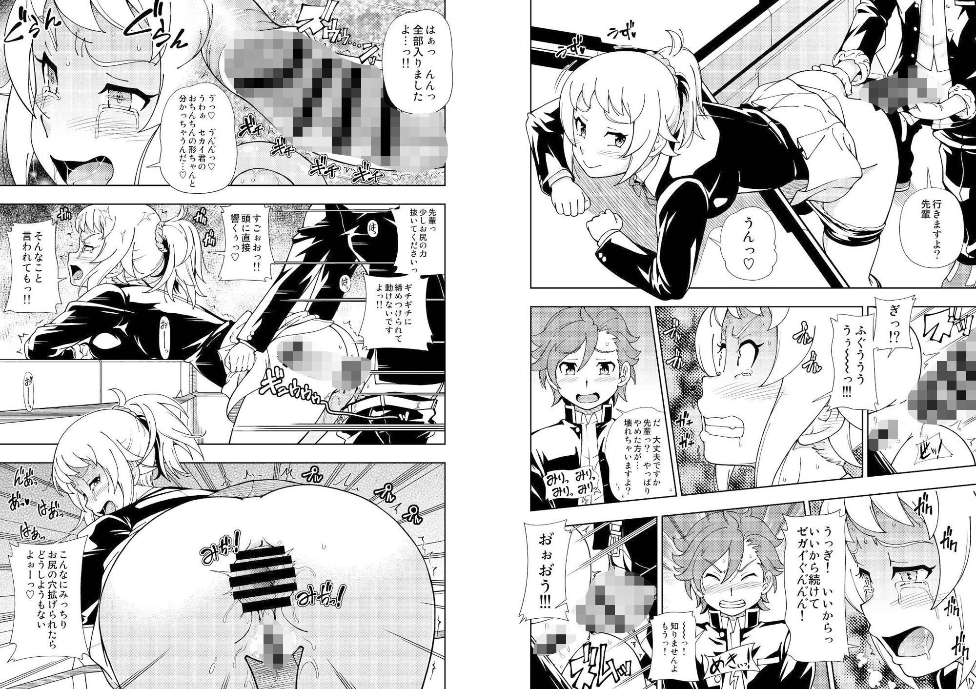 d_457240|ケンソウオガワのウスイホンDXパック|フクダーダ|エロ同人 d_457240|ケンソウオガワのウスイホンDXパック|フクダーダ|エロ同人