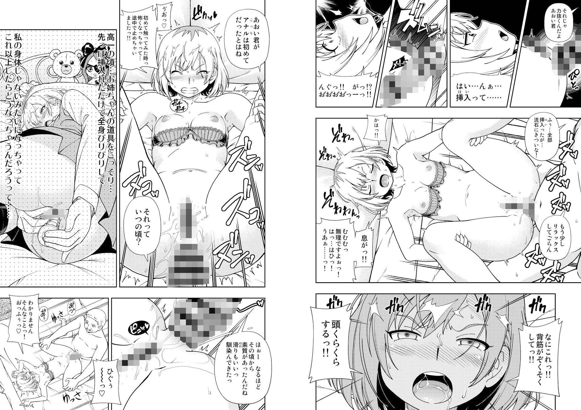 d_457240|ケンソウオガワのウスイホンDXパック|フクダーダ|エロ同人 d_457240|ケンソウオガワのウスイホンDXパック|フクダーダ|エロ同人