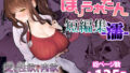 d_650009｜異世界のえっちなお店に来たら元いた世界の幼馴染が出てきた話｜赤人｜エロ同人