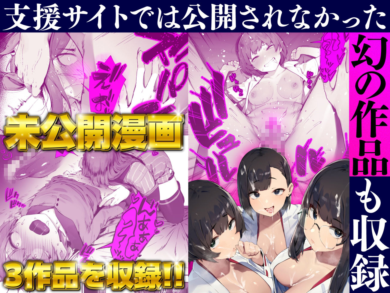 d_461871|にぎりうさぎ総集編|にぎりうさぎ|エロ同人 d_461871|にぎりうさぎ総集編|にぎりうさぎ|エロ同人