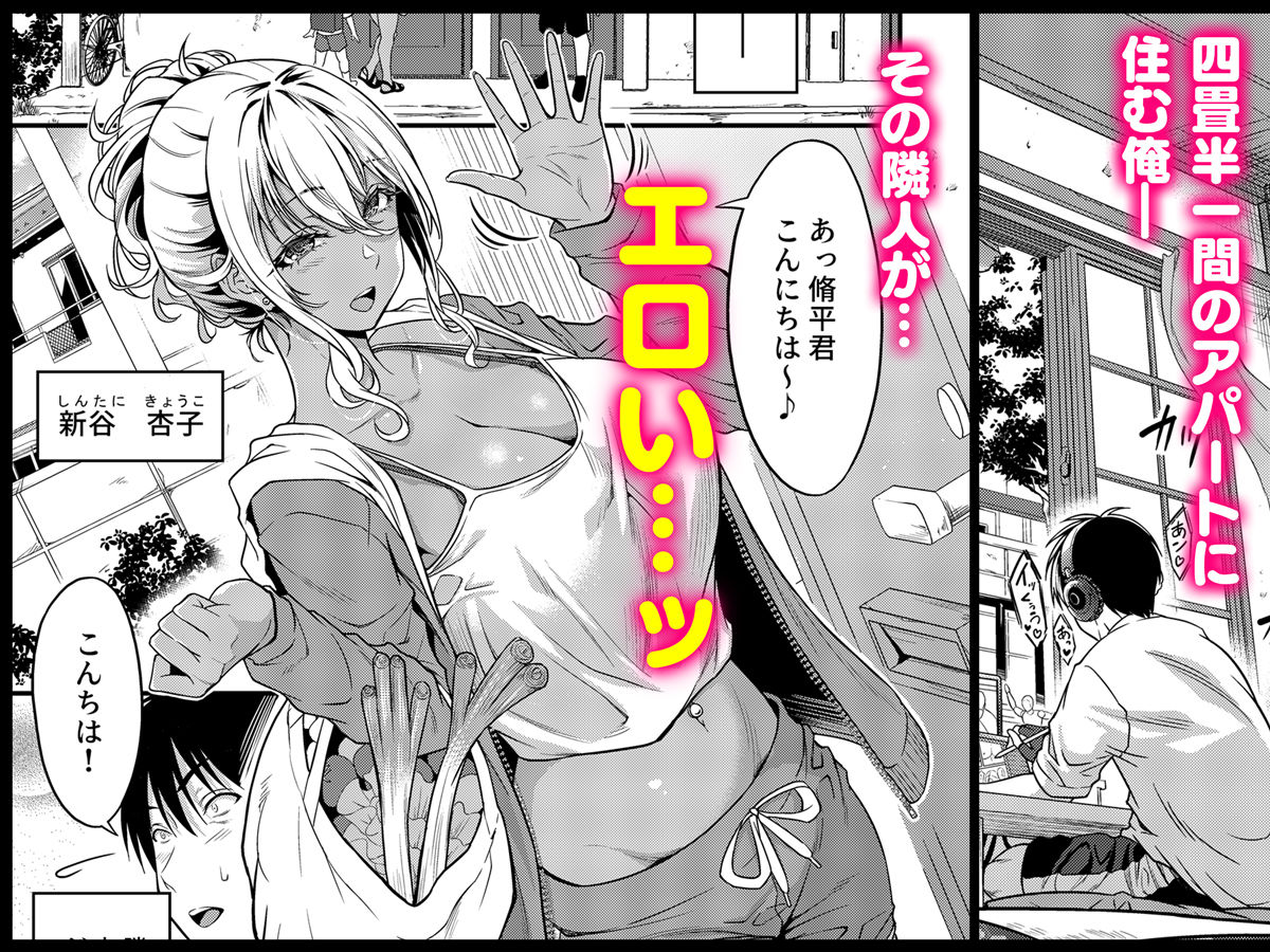 d_462791|四畳半一間アパートで子持ちドスケベ隣人と汗だく濃厚なお付き合い|木村寧都|エロ同人 d_462791|四畳半一間アパートで子持ちドスケベ隣人と汗だく濃厚なお付き合い|木村寧都|エロ同人