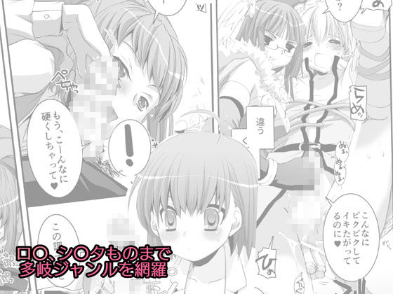d_464083|Digital Lover全集 D.L.action&etc編|なかじまゆか|エロ同人 d_464083|Digital Lover全集 D.L.action&etc編|なかじまゆか|エロ同人