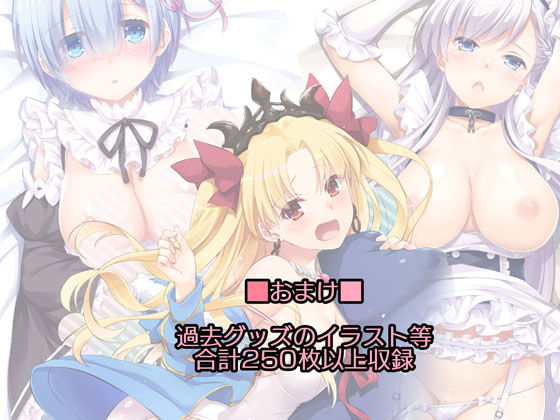 d_464083|Digital Lover全集 D.L.action&etc編|なかじまゆか|エロ同人 d_464083|Digital Lover全集 D.L.action&etc編|なかじまゆか|エロ同人