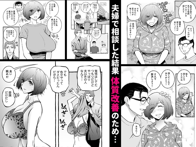 d_464313|ウソイキ〜イケない妻の愛し方〜|チンジャオ娘。|エロ同人 d_464313|ウソイキ〜イケない妻の愛し方〜|チンジャオ娘。|エロ同人