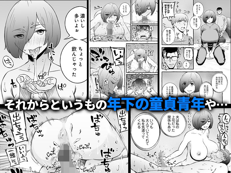 d_464313|ウソイキ〜イケない妻の愛し方〜|チンジャオ娘。|エロ同人 d_464313|ウソイキ〜イケない妻の愛し方〜|チンジャオ娘。|エロ同人
