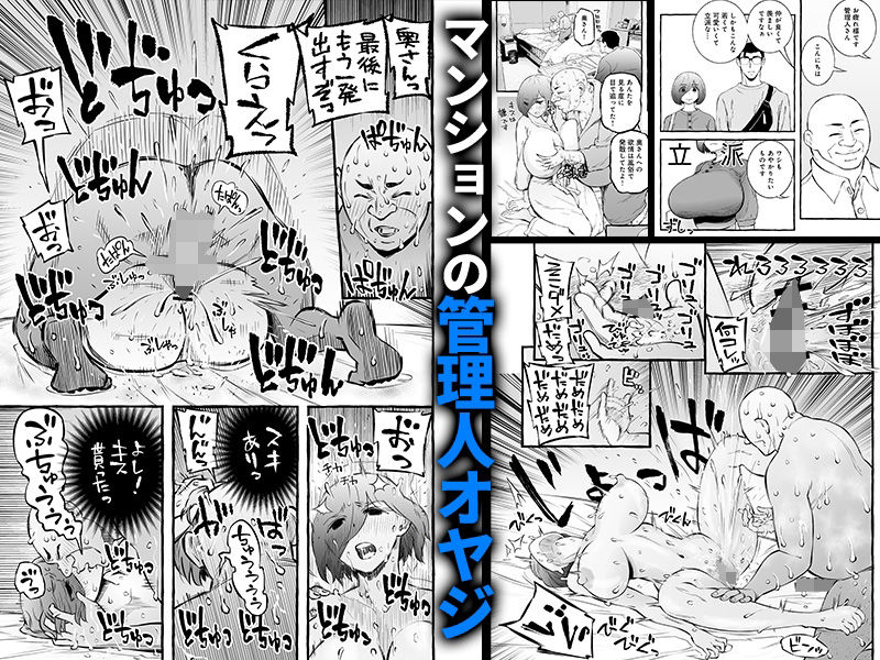 d_464313|ウソイキ〜イケない妻の愛し方〜|チンジャオ娘。|エロ同人 d_464313|ウソイキ〜イケない妻の愛し方〜|チンジャオ娘。|エロ同人