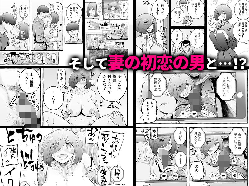 d_464313|ウソイキ〜イケない妻の愛し方〜|チンジャオ娘。|エロ同人 d_464313|ウソイキ〜イケない妻の愛し方〜|チンジャオ娘。|エロ同人
