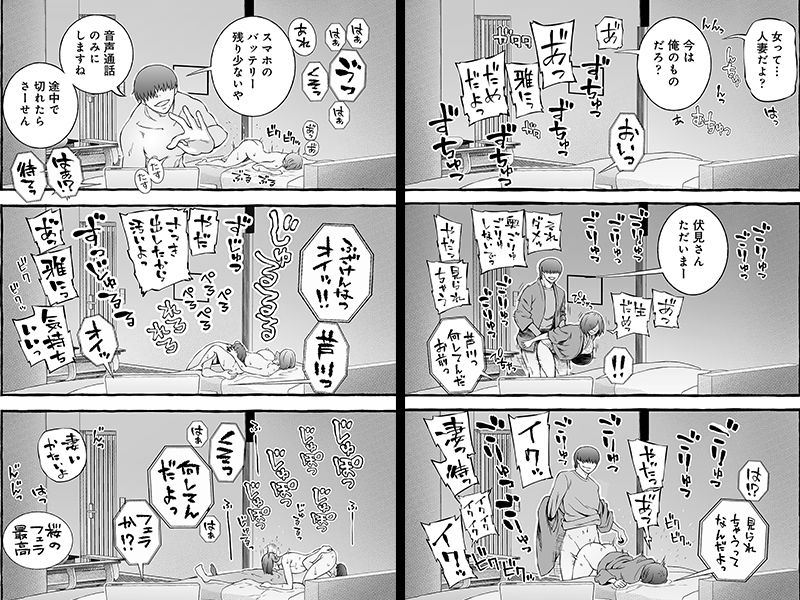d_464313|ウソイキ〜イケない妻の愛し方〜|チンジャオ娘。|エロ同人 d_464313|ウソイキ〜イケない妻の愛し方〜|チンジャオ娘。|エロ同人