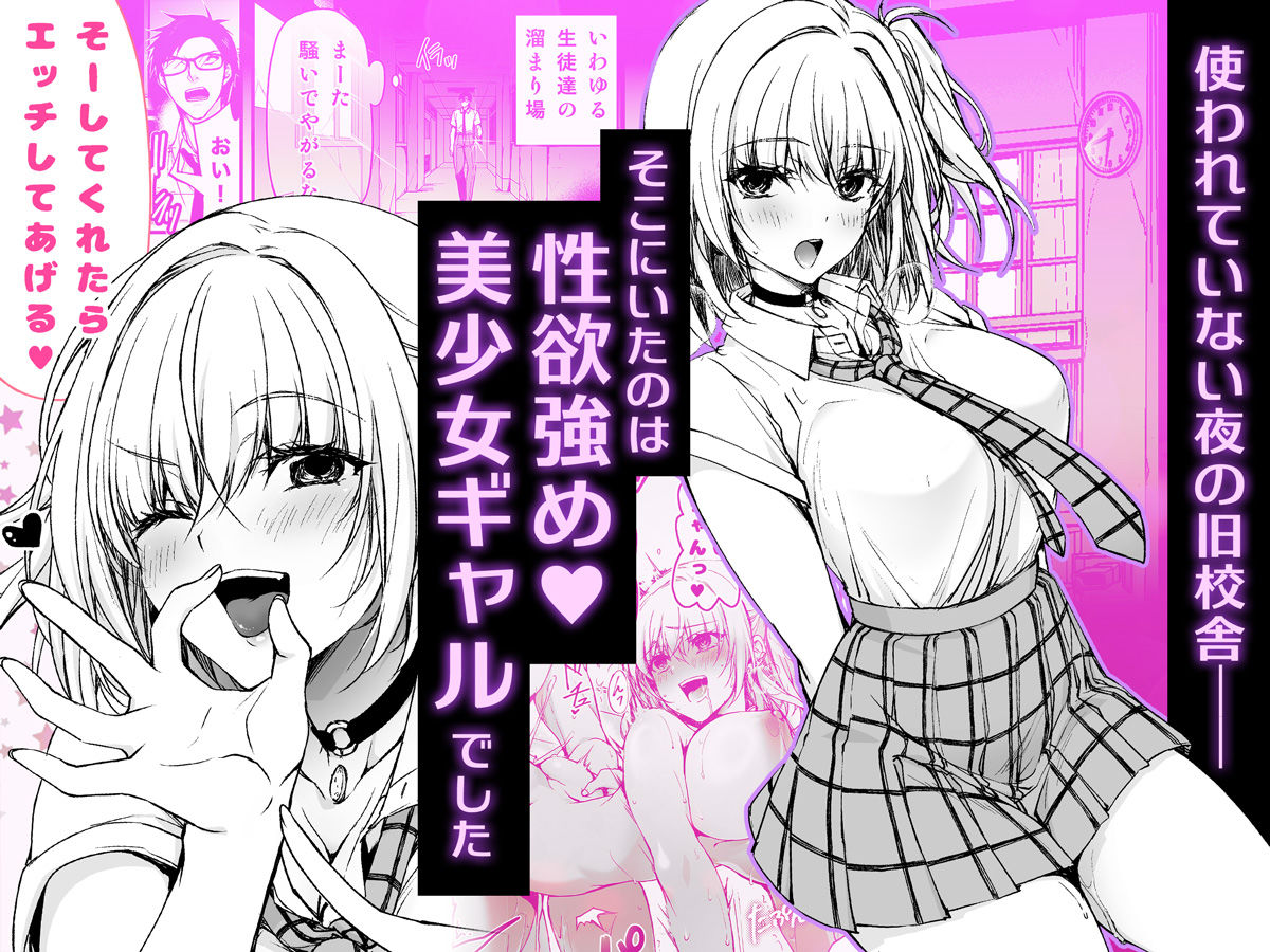 d_464995|ナマイキJKミカさんの放課後性活-今夜もYOASOビッチ-|緋賀ゆかり|エロ同人 d_464995|ナマイキJKミカさんの放課後性活-今夜もYOASOビッチ-|緋賀ゆかり|エロ同人