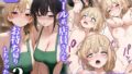 d_459424｜ぽりうれたん短編集-濡-｜ぽりうれたん｜エロ同人