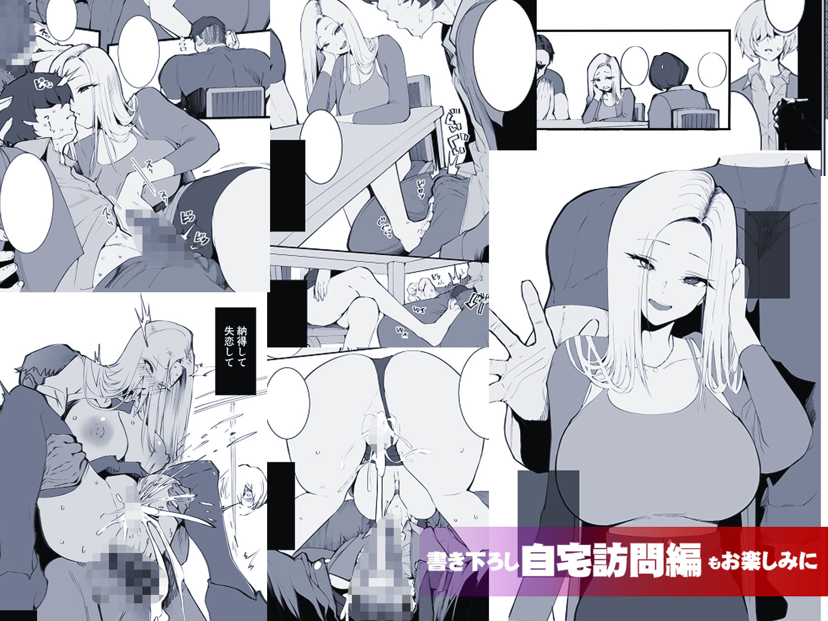 d_467742｜僕の出会った理想の痴女は彼女の母親 （36）でした｜Armadillo｜エロ同人
