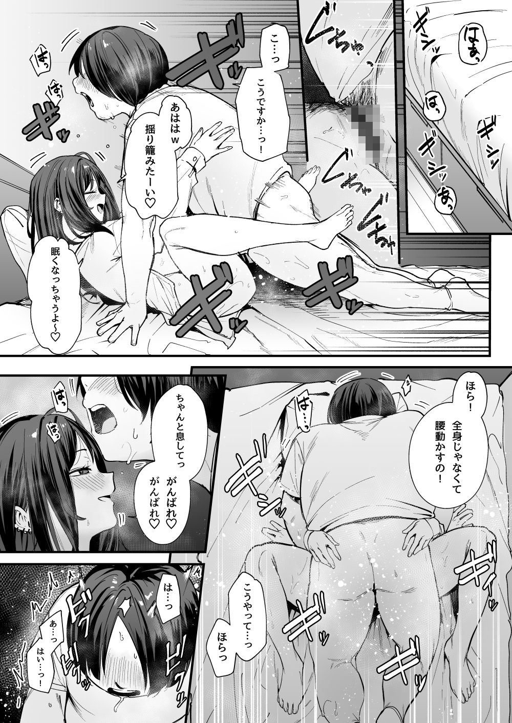 d_468031|オタクの僕が一軍ギャルと付き合えるまでの話|フグタ家|エロ同人 d_468031|オタクの僕が一軍ギャルと付き合えるまでの話|フグタ家|エロ同人