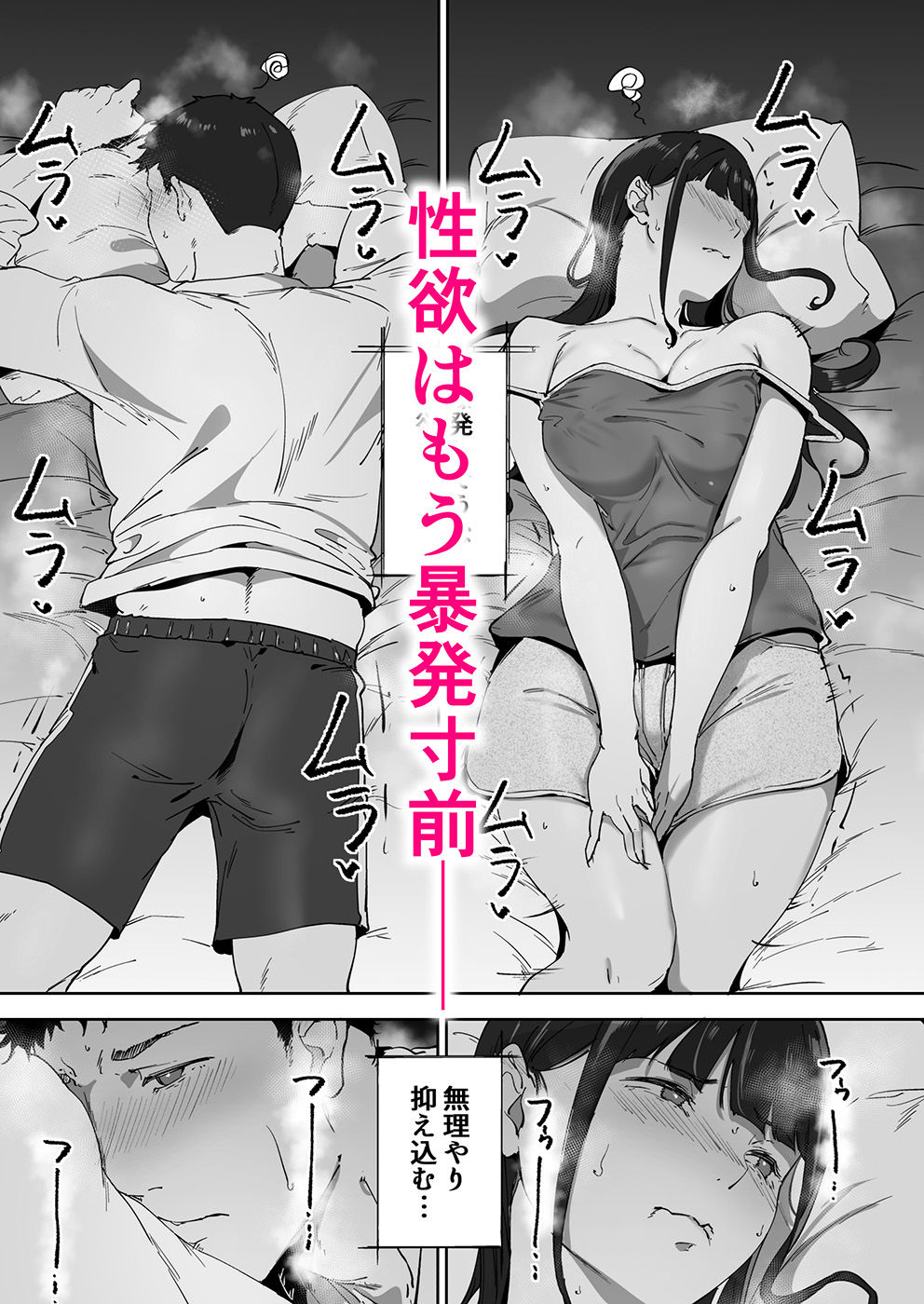 d_470485|オタク友達とのセックスは最高に気持ちいい3|あるぷ|エロ同人 d_470485|オタク友達とのセックスは最高に気持ちいい3|あるぷ|エロ同人