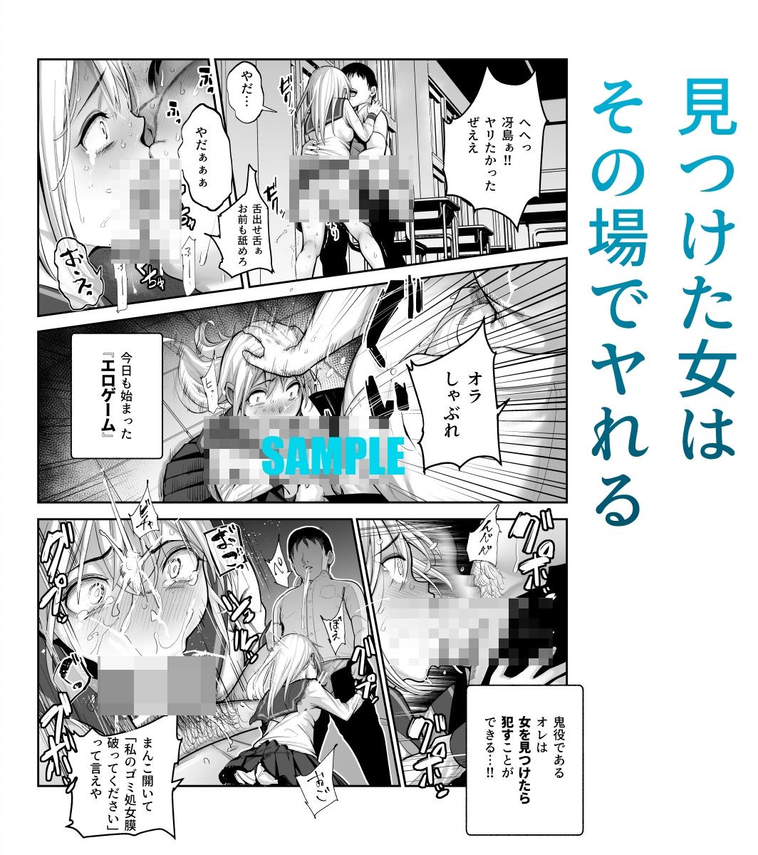 d_472025|スケベかくれんぼEX 見つけた女はオレの命令を断れない|にゅう工房|エロ同人 d_472025|スケベかくれんぼEX 見つけた女はオレの命令を断れない|にゅう工房|エロ同人