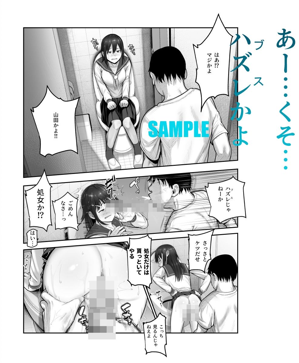 d_472025|スケベかくれんぼEX 見つけた女はオレの命令を断れない|にゅう工房|エロ同人 d_472025|スケベかくれんぼEX 見つけた女はオレの命令を断れない|にゅう工房|エロ同人