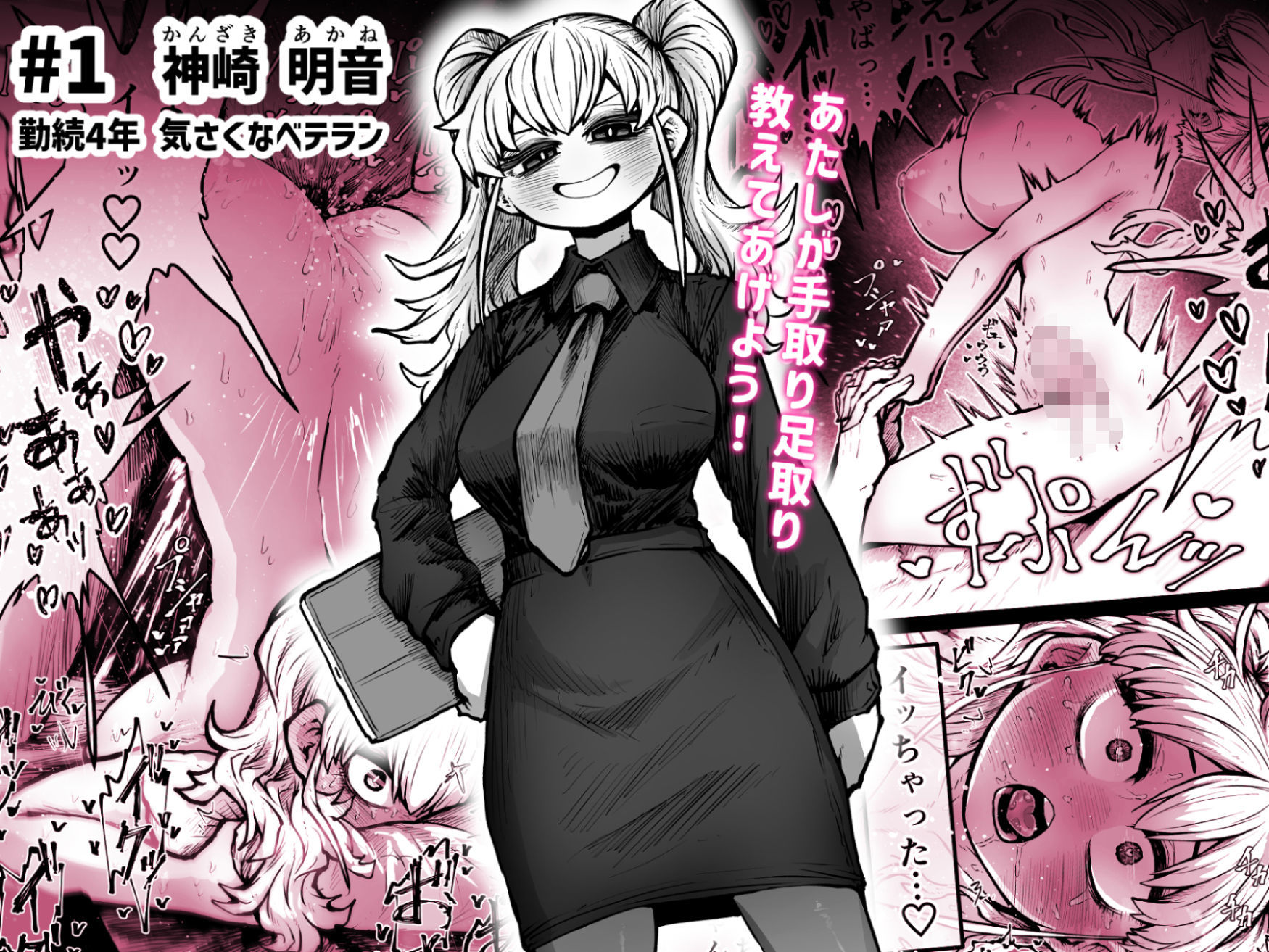d_472626|完全同意型性風俗SS株式会社|月面掘削調査団|エロ同人 d_472626|完全同意型性風俗SS株式会社|月面掘削調査団|エロ同人