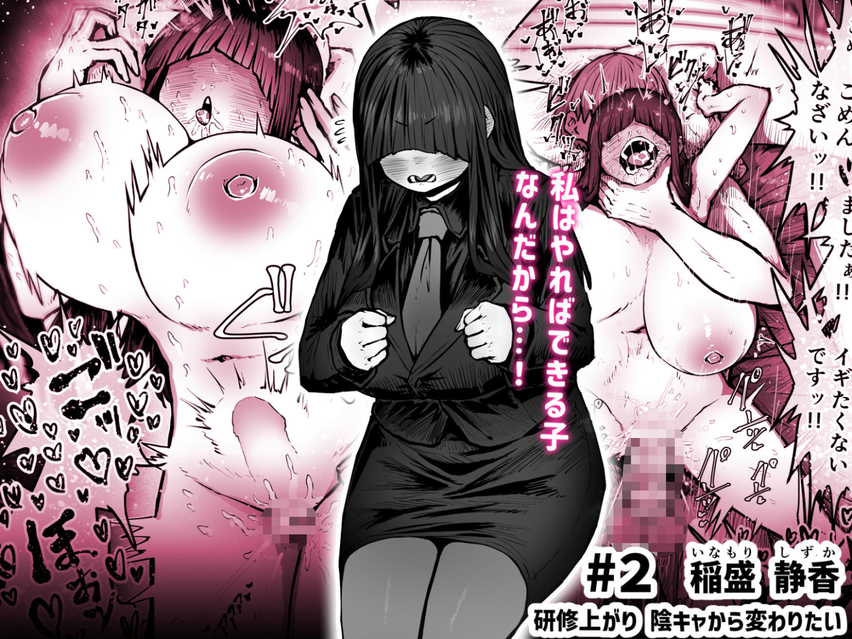 d_472626|完全同意型性風俗SS株式会社|月面掘削調査団|エロ同人 d_472626|完全同意型性風俗SS株式会社|月面掘削調査団|エロ同人