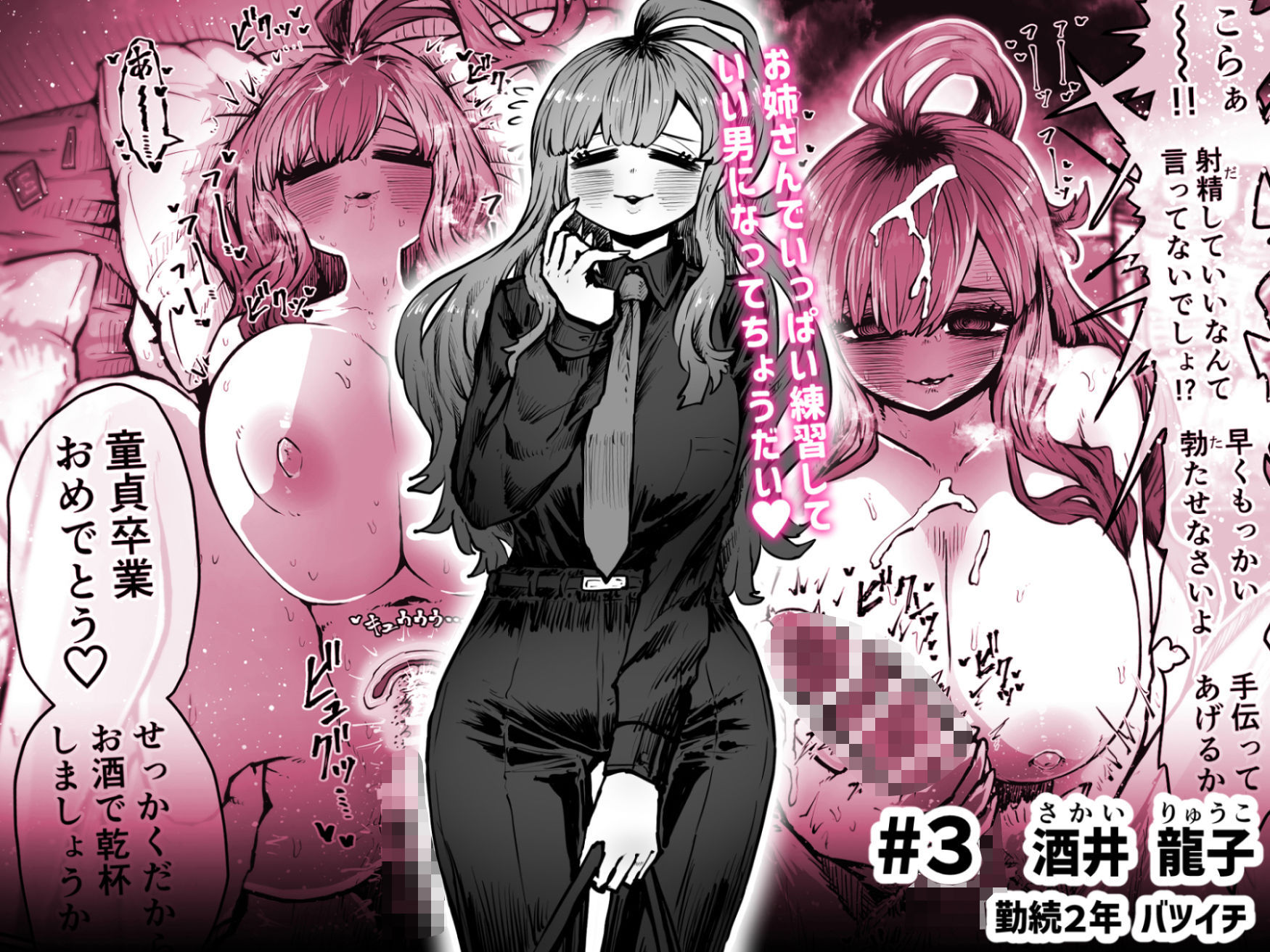 d_472626|完全同意型性風俗SS株式会社|月面掘削調査団|エロ同人 d_472626|完全同意型性風俗SS株式会社|月面掘削調査団|エロ同人