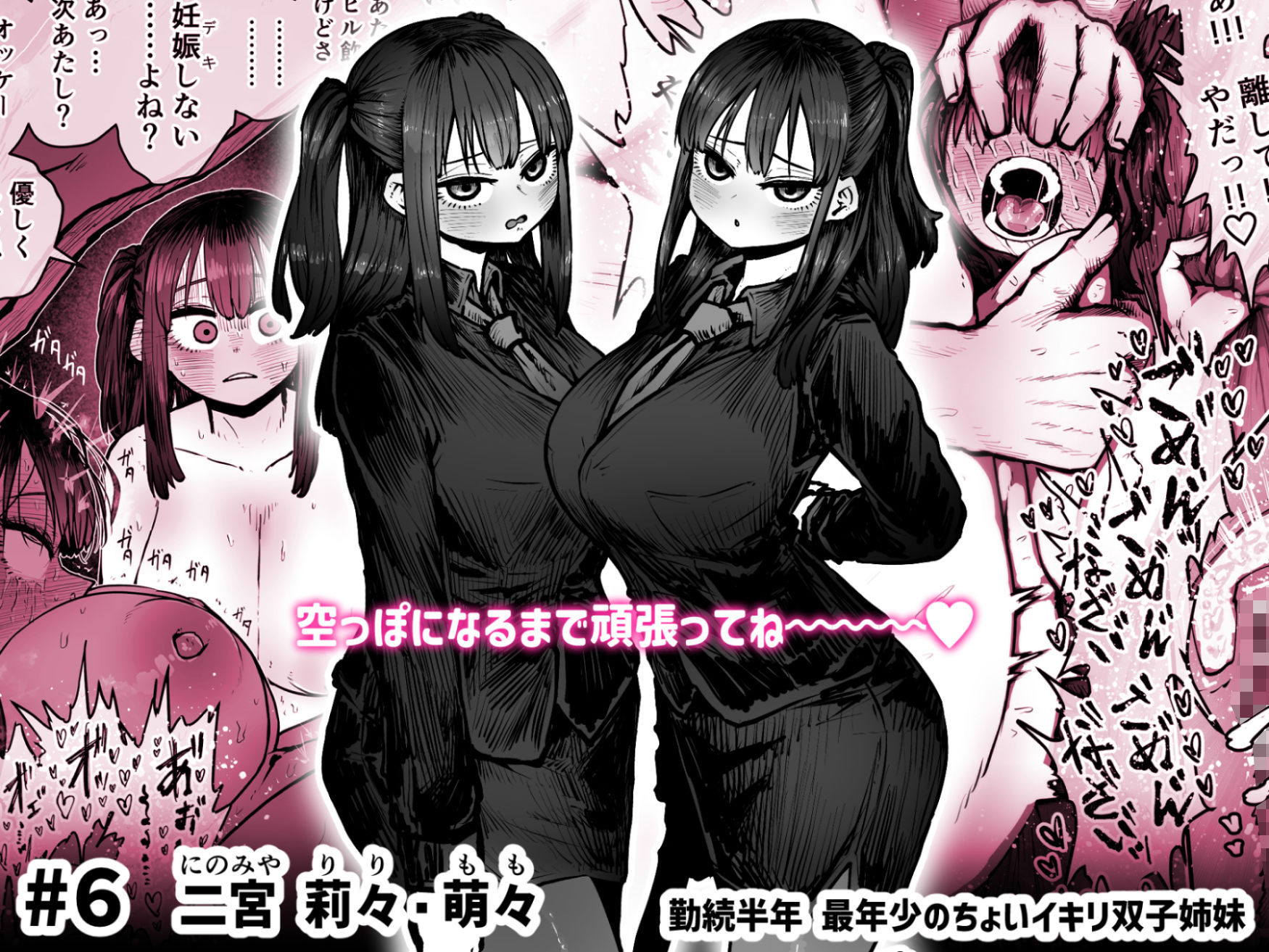 d_472626|完全同意型性風俗SS株式会社|月面掘削調査団|エロ同人 d_472626|完全同意型性風俗SS株式会社|月面掘削調査団|エロ同人